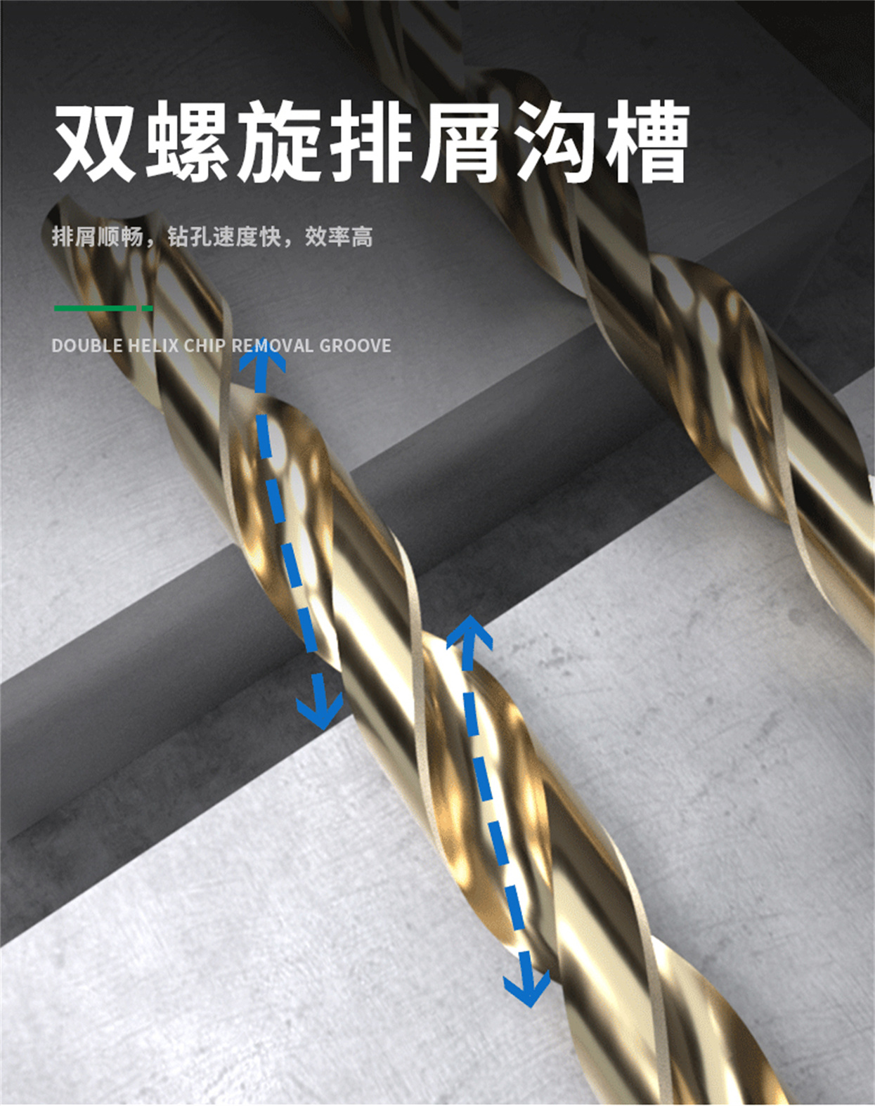 M35麻花钻3-3_07.jpg