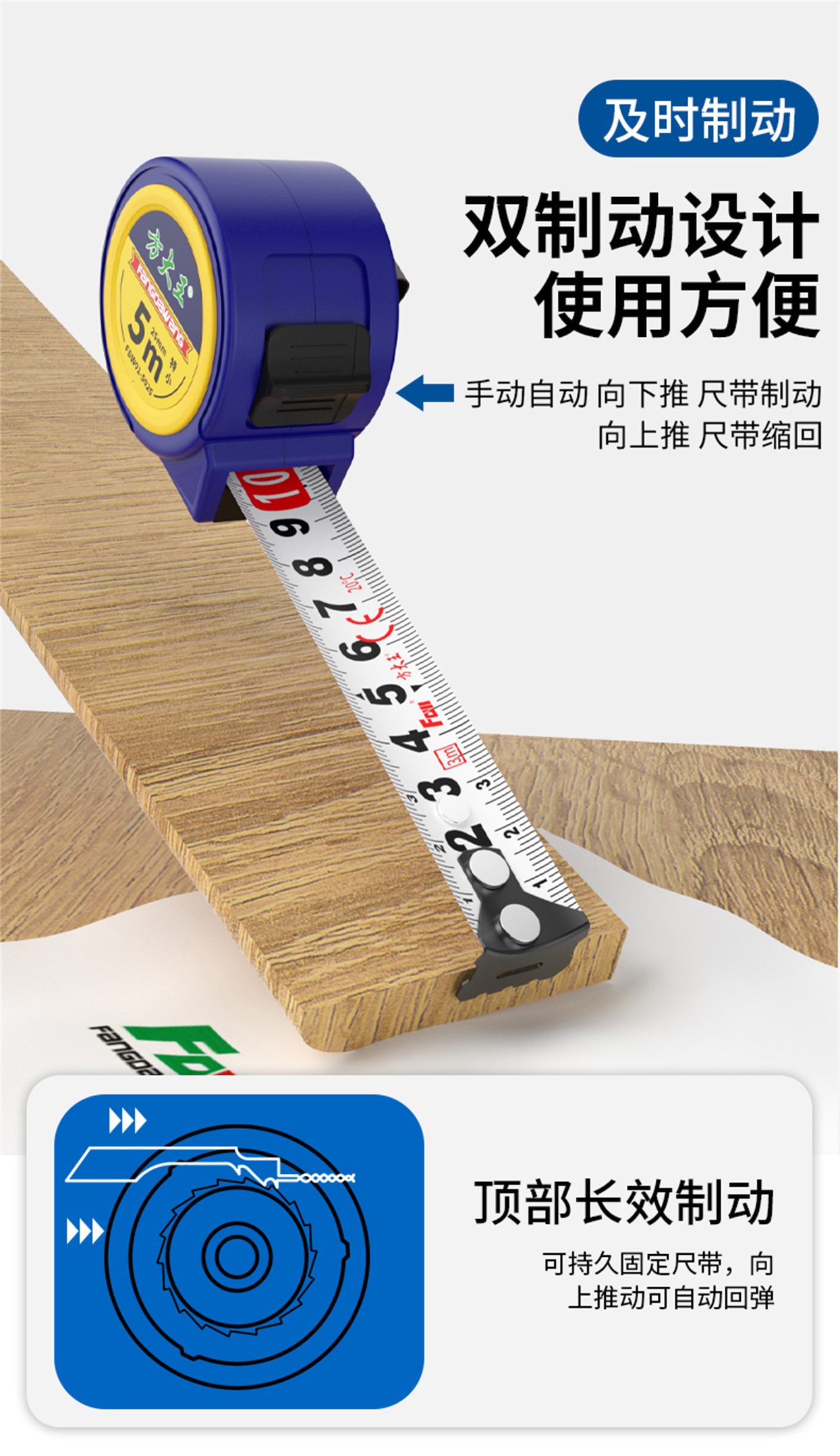 卷尺-详情页_04.jpg