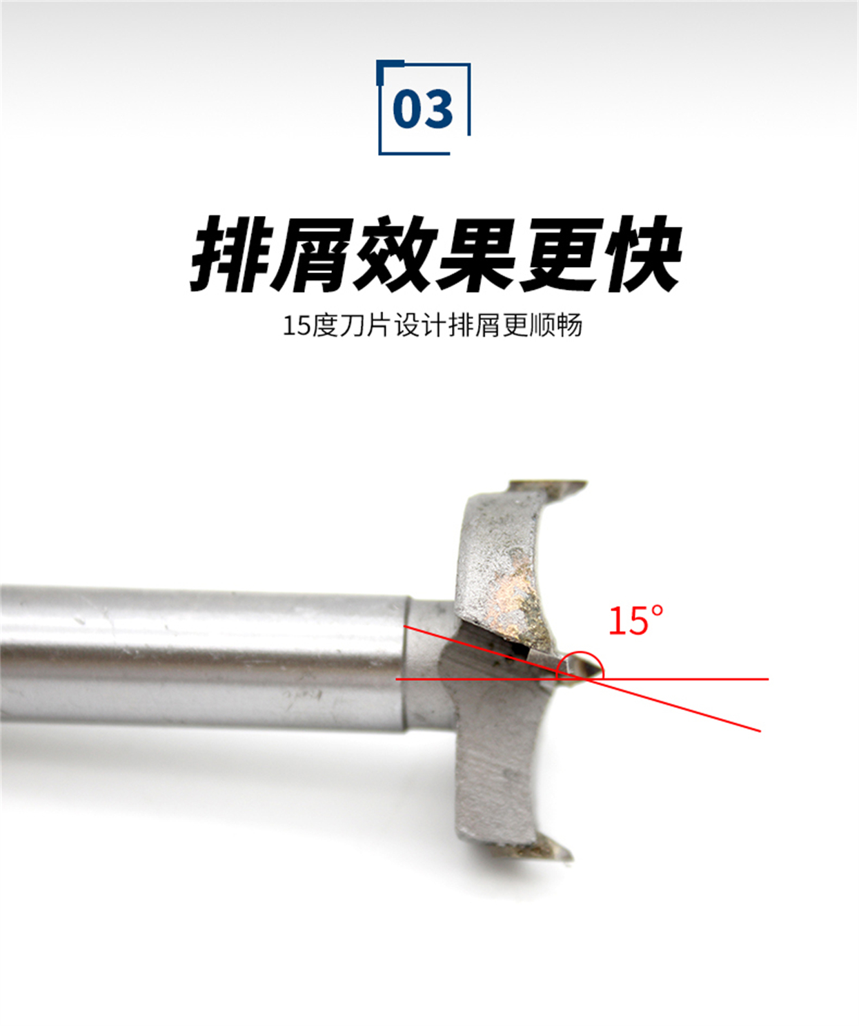 木工开孔器标准级-详情_05.jpg