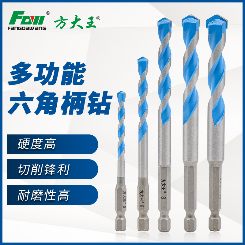 taptap时时彩王钻头的效率对比