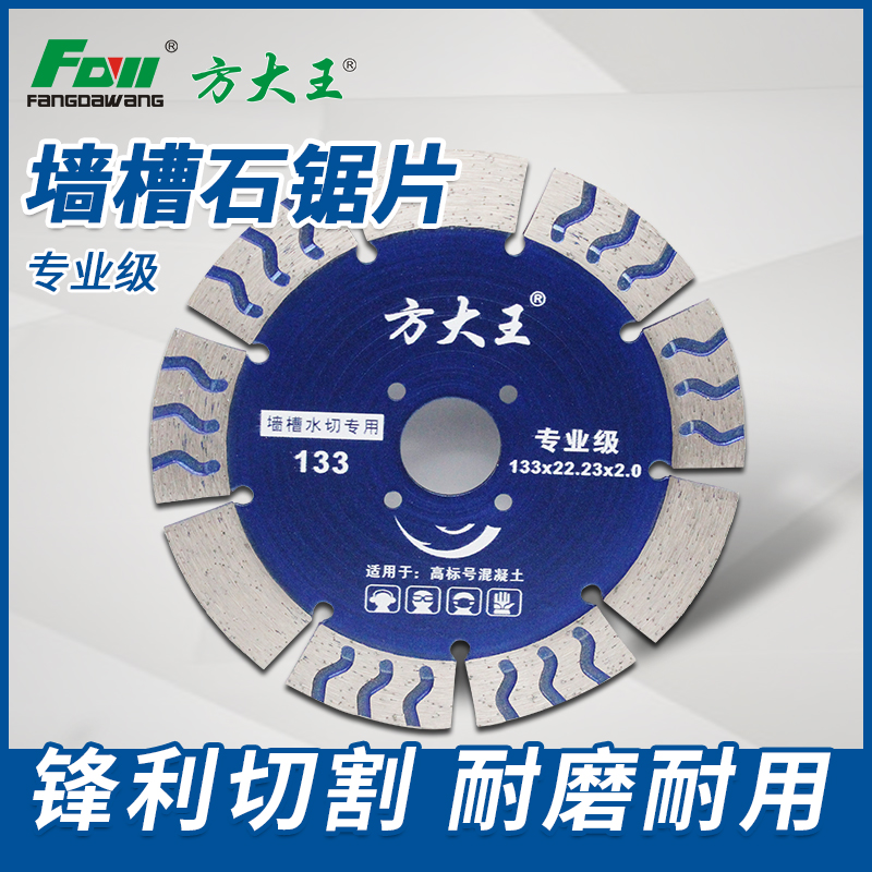 铝合金锯片的切割速度测试 铝合金锯片的切割速度测试