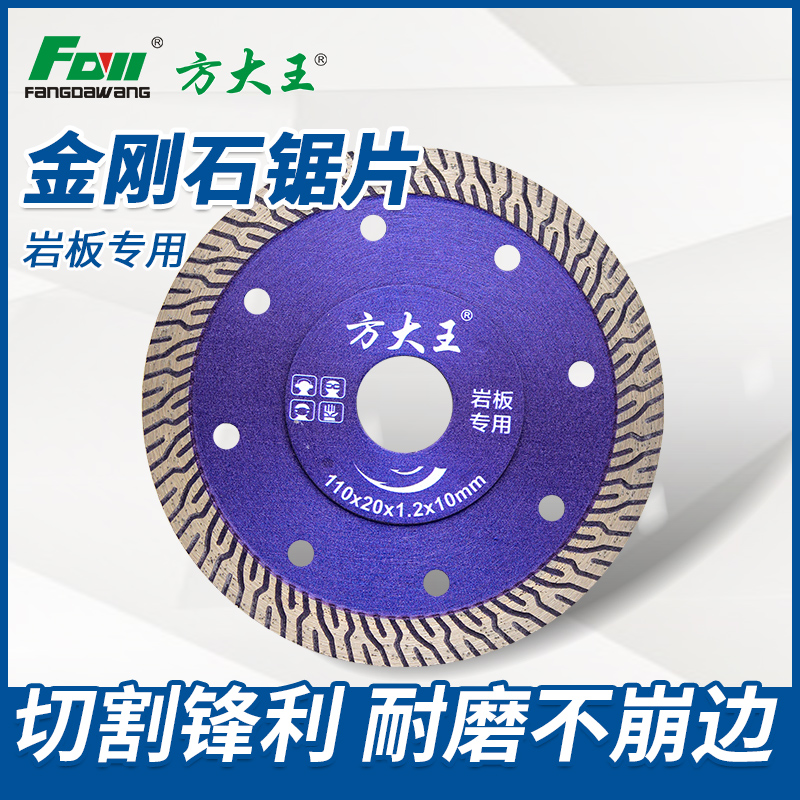 解读铝合金锯片的性价比 解读铝合金锯片的性价比